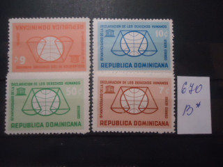 Фото марки Доминиканская республика 1963г серия **