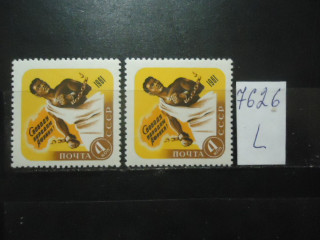 Фото марки СССР 1961г (точка на 