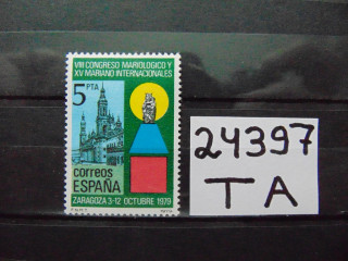 Фото марки Испания марка 1979г **