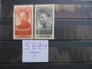 Фото марки СССР серия 1951г