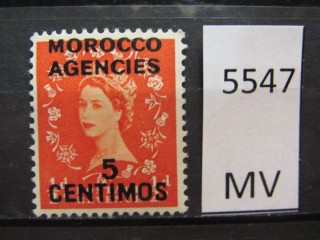 Фото марки Брит. Марокко 1956г *