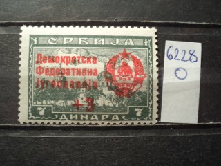 Фото марки Югославия 1944г **
