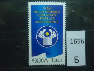 Фото марки Молдова **