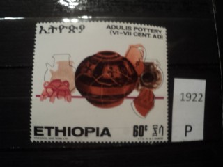 Фото марки Эфиопия 1970г **