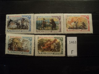 Фото марки СССР 1961г *