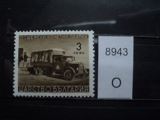 Фото марки Болгария 1941-45гг *