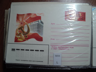 Фото марки СССР конверт 1981г **