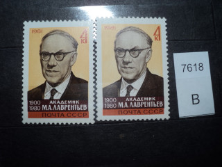 Фото марки СССР 1981г (лицо бледное/те *
