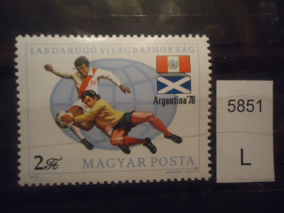 Фото марки Венгрия 1978г *