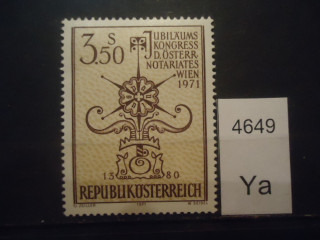 Фото марки Австрия 1971г **
