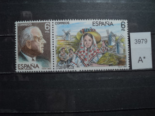 Фото марки Испания сцепка 1983г **