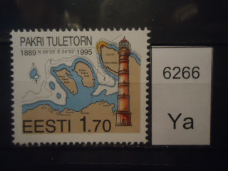 Фото марки Эстония 1995г **