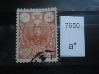 Фото марки Персия 1908-09гг