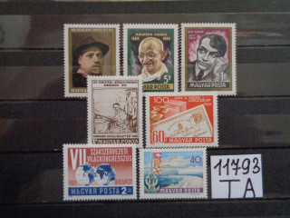 Фото марки Венгрия подборка одиночных марок 1969г **