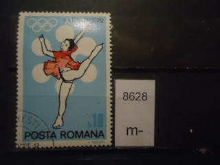 Фото марки Румыния 1971г
