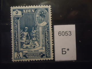 Фото марки Аден протекторат 1963г *