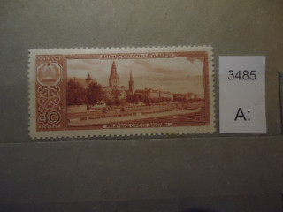 Фото марки СССР 1958г **