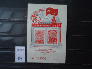 Фото марки СССР 1972г Сувенирный блок **
