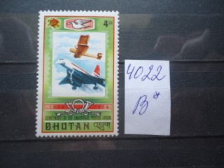 Фото марки Бутан 1972г **