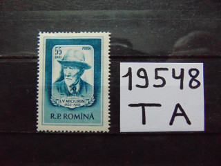 Фото марки Румыния марка 1955г *