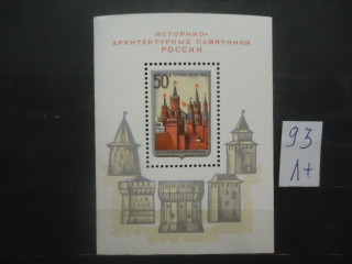 Фото марки СССР 1971г блок (№4035) **