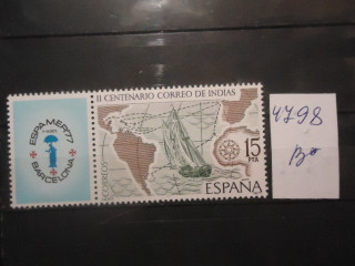 Фото марки Испания 1977г с купоном **