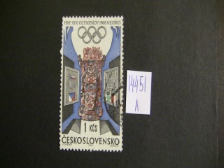 Фото марки Чехословакия 1968г