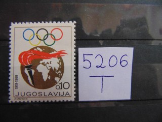 Фото марки Югославия марка 1969г **