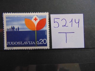 Фото марки Югославия марка 1970г **