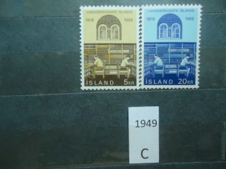 Фото марки Исландия 1968г серия **