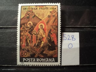 Фото марки Румыния 1994г **