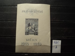 Фото марки Чехословакия блок 1946г *