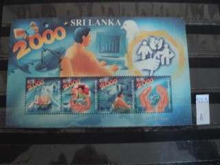 Фото марки Шри-Ланка 2000г **