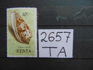 Фото марки Кения 1971г **