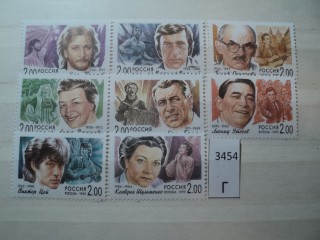 Фото марки Россия 1999г **