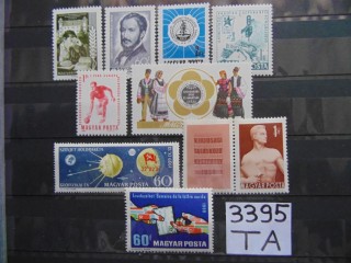 Фото марки Венгрия подборка одиночных марок 1959-1968 **