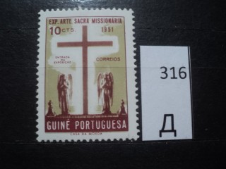 Фото марки Португальская Гвинея **