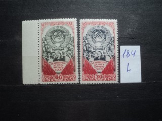 Фото марки СССР серия 1940-50гг **