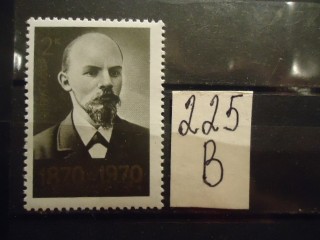 Фото марки СССР 1970г **