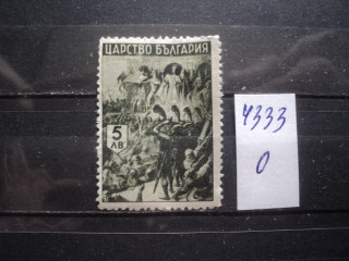 Фото марки Царство Болгарское 1942г **