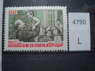 Фото марки СССР 1950-60гг **