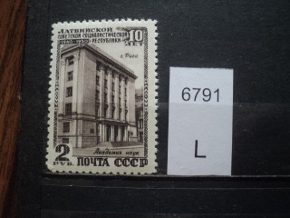 Фото марки СССР 1940-50гг **