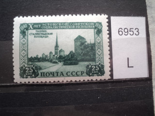 Фото марки СССР 1950-60гг **