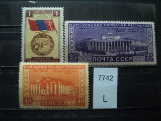 Фото марки СССР серия 1951г Тип 1 **