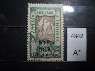 Фото марки Эфиопия 1921-22гг