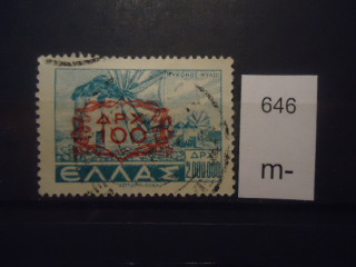 Фото марки Греция 1946-47гг