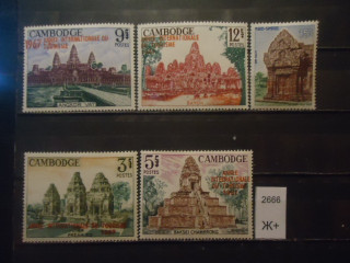 Фото марки Камбоджа 1967г (10€) надпечатка **