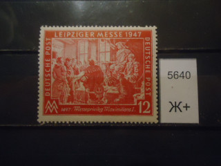 Фото марки Германия 1947г **