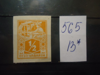 Фото марки Эстония 1923г **