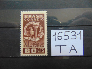 Фото марки Бразилия марка 1954г **